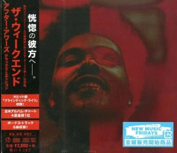 Capa do artigo After Hours - CD