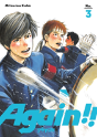 Again!! 3 - Preview