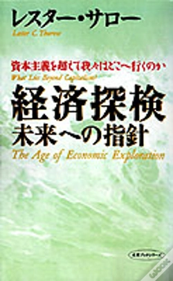 Capa do artigo Age Of Economic Exploration