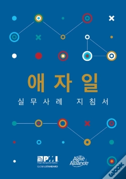 Capa do artigo Agile Practice Guide (Korean Edition)