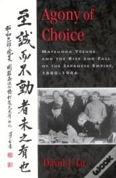 Agony Of Choice