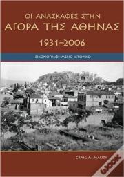 Agora Excavations, 1931-2006
