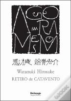 Agora Mesmo - Retiro de Catavento