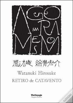 Capa do artigo Agora Mesmo - Retiro de Catavento