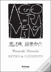 Agora Mesmo - Retiro de Catavento