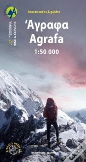 Capa do artigo Agrafa Hiking Map 2.5/4.1