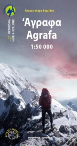 Capa do artigo Agrafa Hiking Map 2.5/4.1