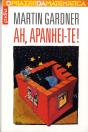 Ah, Apanhei-te! - Preview