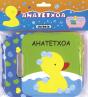 Ahatetxoa - Preview