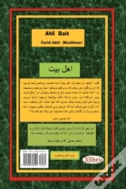 Ahli Bait