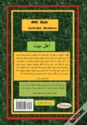 Capa do artigo Ahli Bait