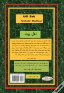 Capa do artigo Ahli Bait