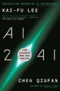 Ai 2041 - Preview