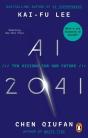 Ai 2041 - Preview