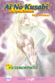 Ai No Kusabi The Space Between