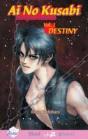 Ai No Kusabi The Space Between Volume 2: Destiny (Yaoi Novel) - Preview