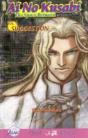 Ai No Kusabi The Space Between Volume 4: Suggestion (Yaoi Novel) - Preview