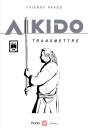 Aïkido Transmettre - Preview