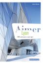 Aimer Lyon - Preview