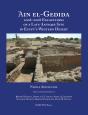 'Ain El-Gedida - Preview