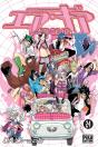 Air Gear 24 - Preview