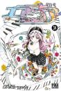 Air Gear T.34 - Preview