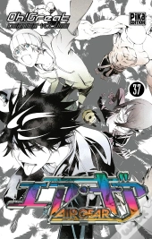 Air Gear T37