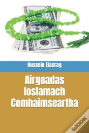 Capa do artigo Airgeadas Ioslamach Comhaimseartha