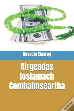Capa do artigo Airgeadas Ioslamach Comhaimseartha