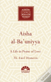Aisha Al-Ba'Uniyya