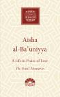 Aisha Al-Ba'Uniyya - Preview