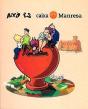 Això És Caixa Manresa - Preview