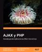 Ajax Y Php - Preview