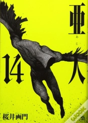 Capa do artigo Ajin: Demi-Human Vol. 14