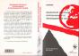 Ajustement Structurel, Environnement Et Développement Durable - Preview