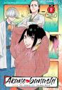 Akane Banashi 2 - Preview