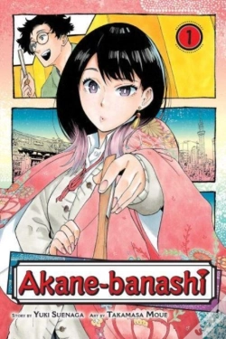 Capa do artigo Akane-Banashi, Vol. 1