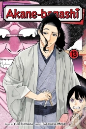 Capa do artigo Akane-Banashi, Vol. 13