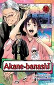 Akane-Banashi, Vol. 14