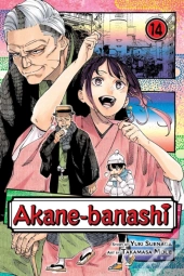 Akane-Banashi, Vol. 14