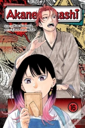 Capa do artigo Akane-Banashi, Vol. 16