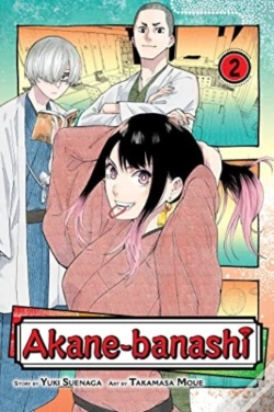 Capa do artigo Akane-Banashi, Vol. 2