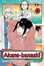Akane-Banashi, Vol. 2 - Preview