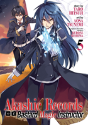 Akashic Records Of Bastard Magic Instruc - Preview