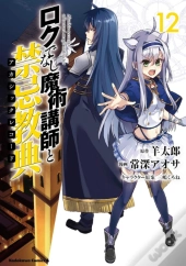 Akashic Records Of Bastard Magic Instructor Vol. 12