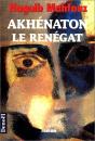Akhénaton, Le Renégat - Preview