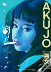 Akujo