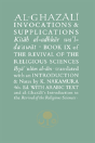 Al-Ghazali On Invocations And Supplications - Preview