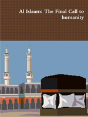 Al Islaam - Preview