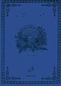 Al-Machriq (Vol 37) - Preview